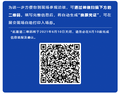 企業(yè)微信截圖_20210608162927.png